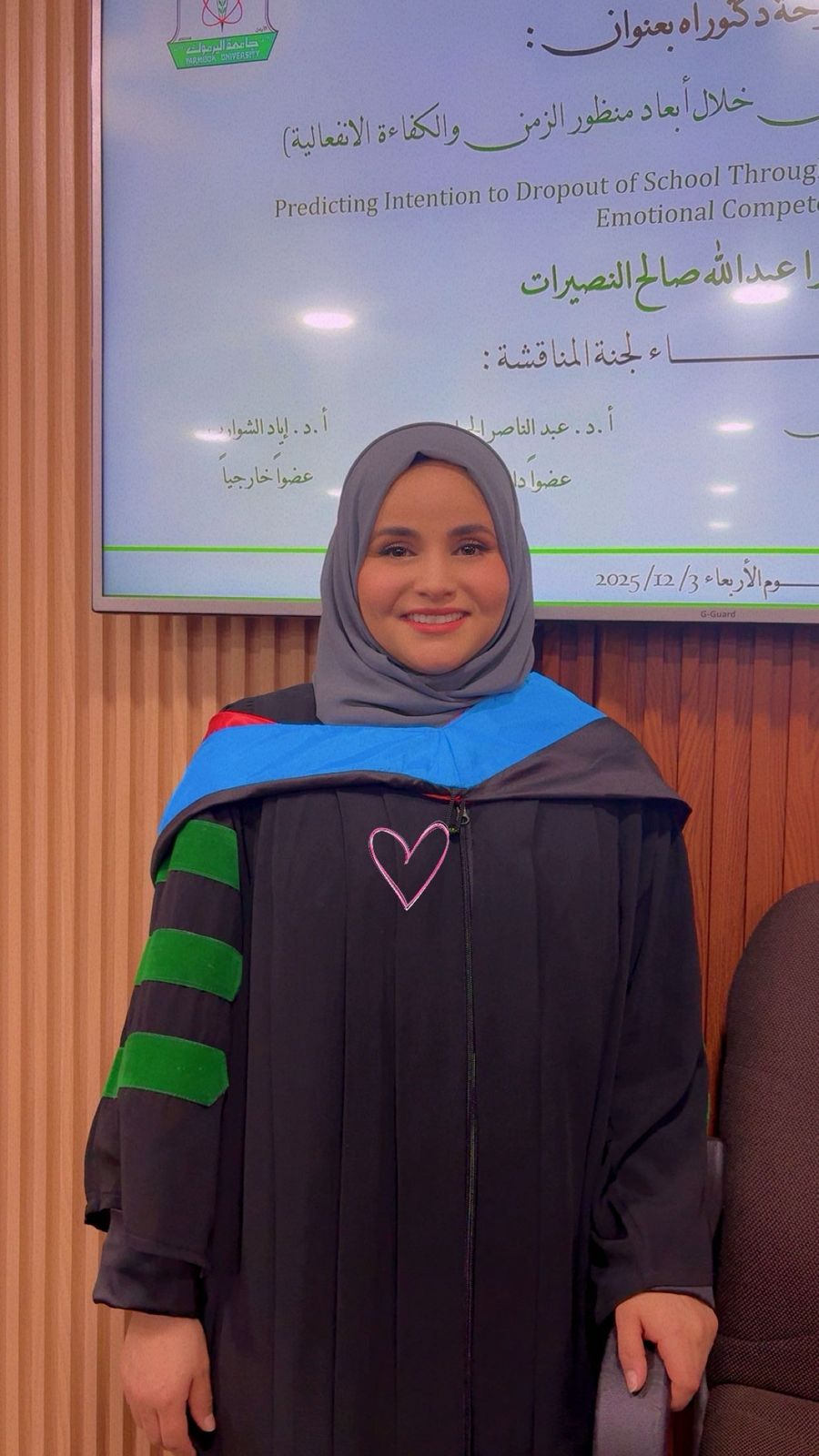 تهنئة بتخرّج الدكتورة لارا النصيرات بدرجة امتياز