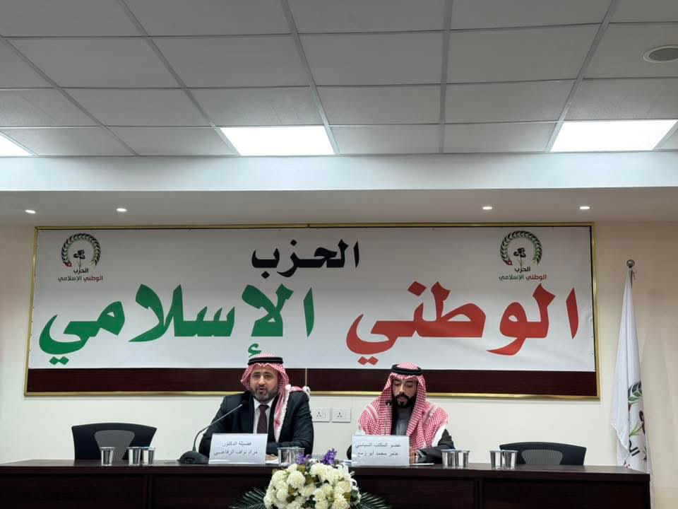 الوطني الإسلامي يعقد محاضرة توعوية حول مواجهة الفكر المتطرف وتعزيز الحصانة المجتمعية