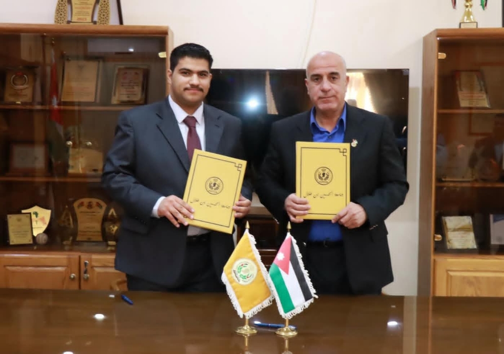 شراكة بين فريق كلنا خلف قيادتنا الهاشمية وجامعة الحسين بن طلال