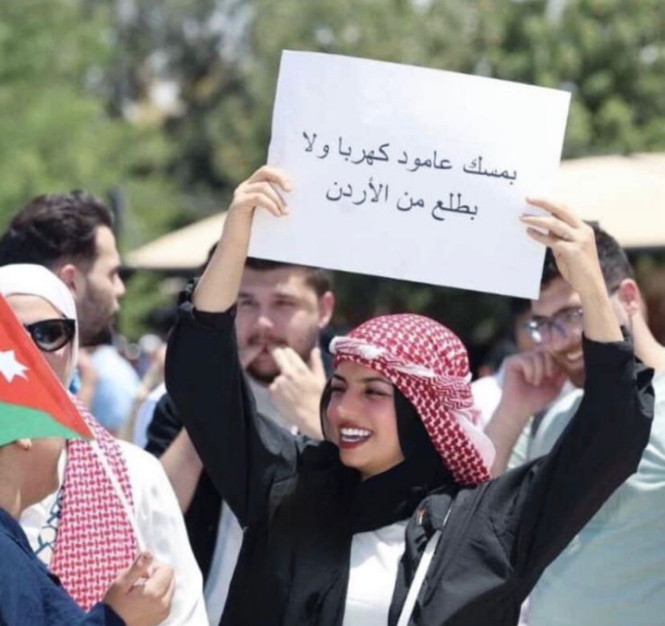 بمسك عامود الكهرباء ولا بطلع من الأردن