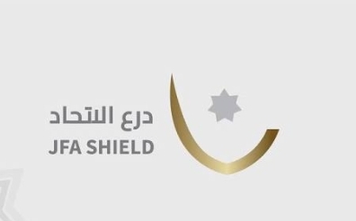 مباراتان في بطولة درع الاتحاد غدا