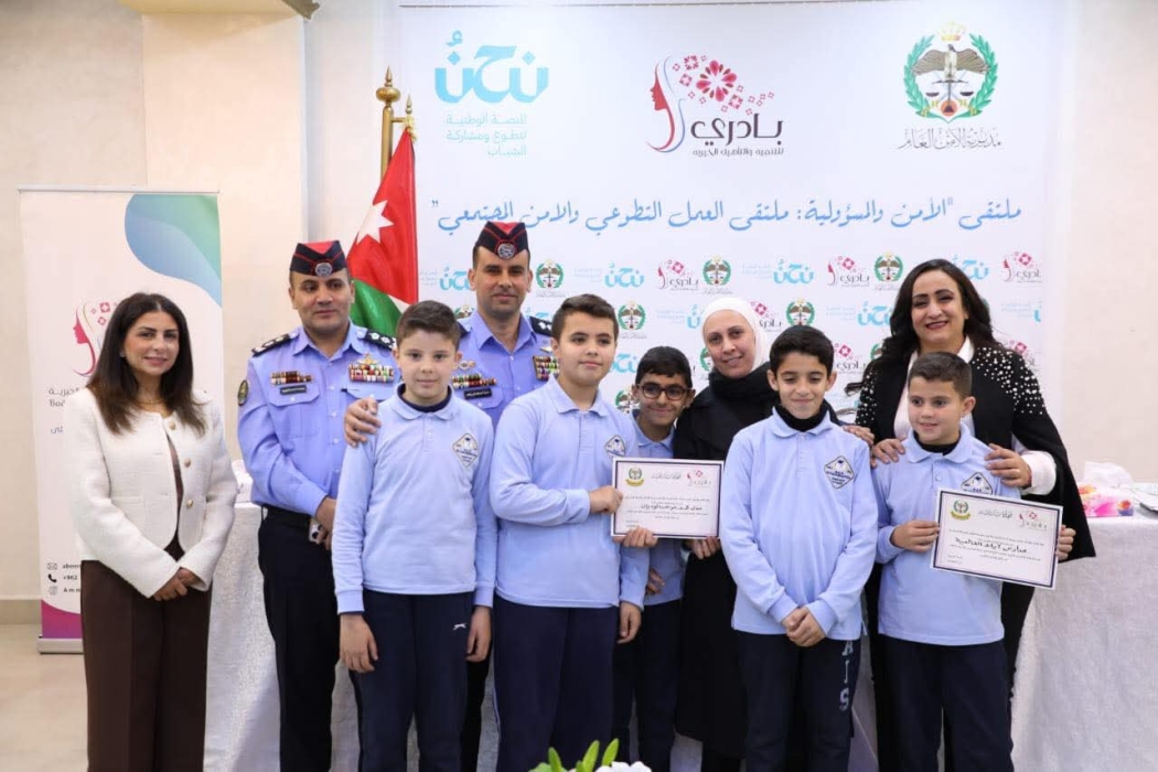 الشرطة المجتمعية تشارك بملتقى يوم التطوع العالمي ...صور