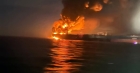 بلغاريا تعمل على إنقاذ ناقلة روسية تعرضت لهجوم أوكراني في البحر الأسود