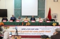 المغرب .. مؤتمر الاجتهاد المقاصدي يختتم أعماله بالتوصيات