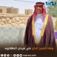 وفاة الشيخ الحاج علي فرحان الطهاروه