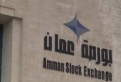 بورصة عمان تغلق تداولاتها على ارتفاع