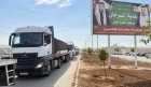 الأردن يسير قافلة مساعدات تضم 21 شاحنة إلى سورية