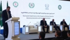اختتام المنتدى العربي السابع حول توليد الكهرباء