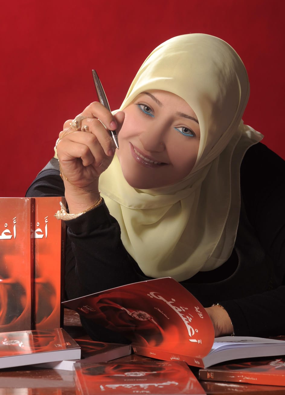 اللّغة في بعدها الجماليّ والدّلاليّ في رواية أعشقني للدّكتورة سناء الشّعلان