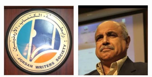 رابطة الكتاب الأردنيين تدعو الشعراء وكتاب القصة للمشاركة في إصدارات جديدة
