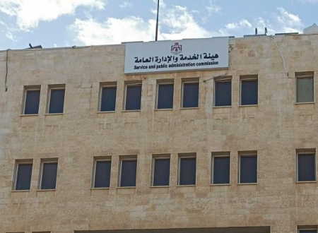 وظائف شاغرة ومدعوون للتعيين في القطاع العام (أسماء)