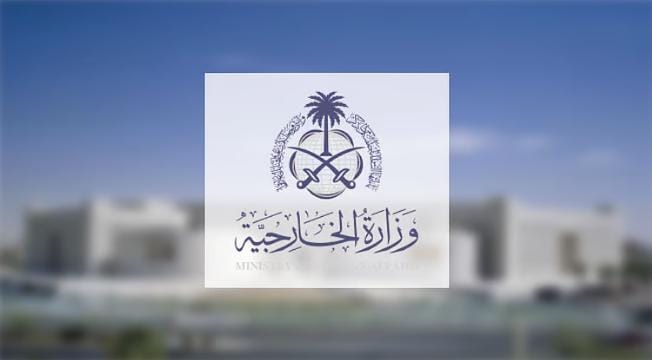 السعودية تُدين استهداف مسجد الإمام علي بن أبي طالب في حمص وتؤكد رفضها للإرهاب والتطرف