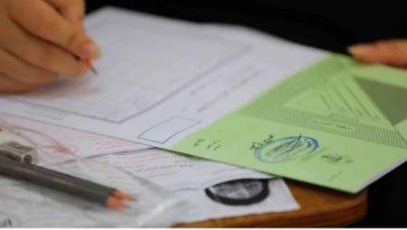 التربية: أسئلة الرياضيات في تكميلية التوجيهي من المنهج المدرسي