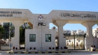 الخارجية: الأردن يتابع باهتمام بالغ تطورات الأوضاع في الجمهورية اليمنية