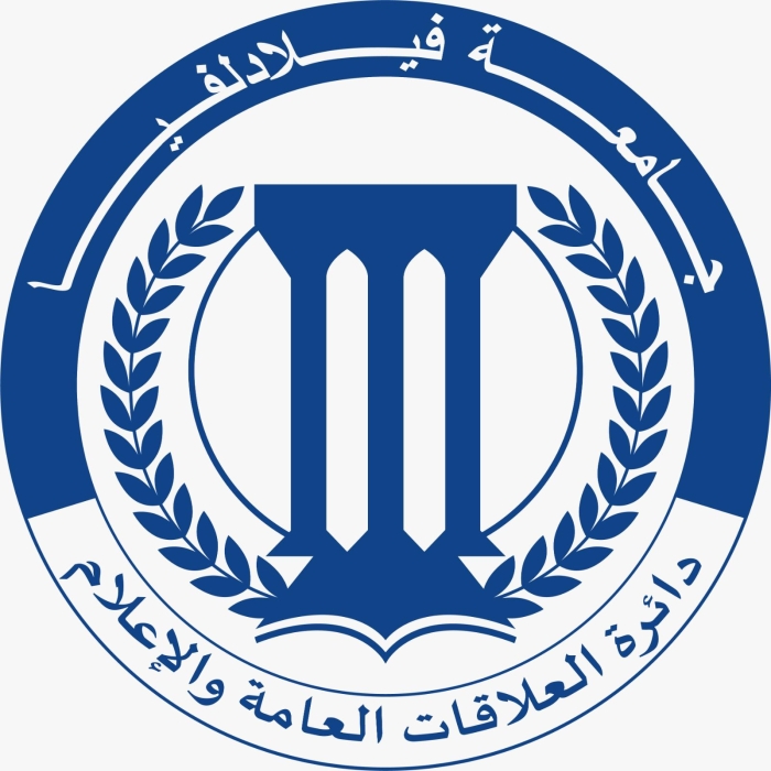 *دائرة العلاقات العامة والإعلام في جامعة فيلادلفيا تستعرض إنجازات العام الماضي*