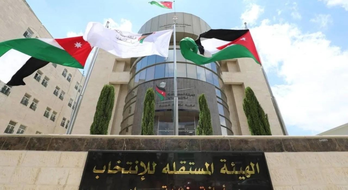 تحويل حزبين إلى المحكمة لعدم التزامهما بأحكام القانون