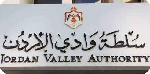 سلطة وادي الأردن توقّع اتفاقيات مع جمعيات مستخدمي المياه