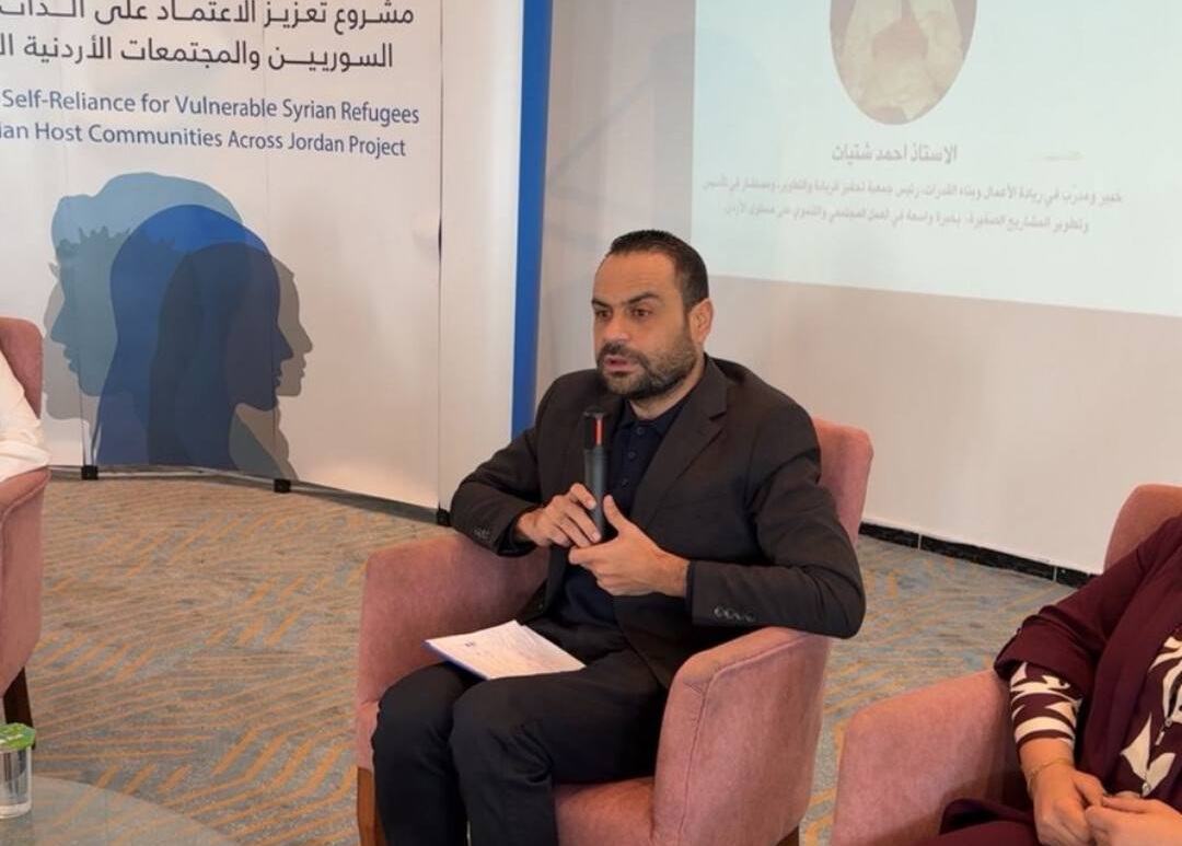 تحفيز تشارك في جلسة حوارية حول التمكين الاقتصادي وريادة الأعمال في إربد