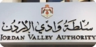 سلطة وادي الأردن توقّع اتفاقيات مع جمعيات مستخدمي المياه