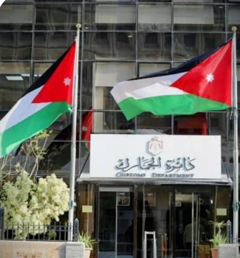 “الجمارك” تبدأ المرحلة الثانية من إعفاء غرامات القضايا الجمركية مع خيار التقسيط