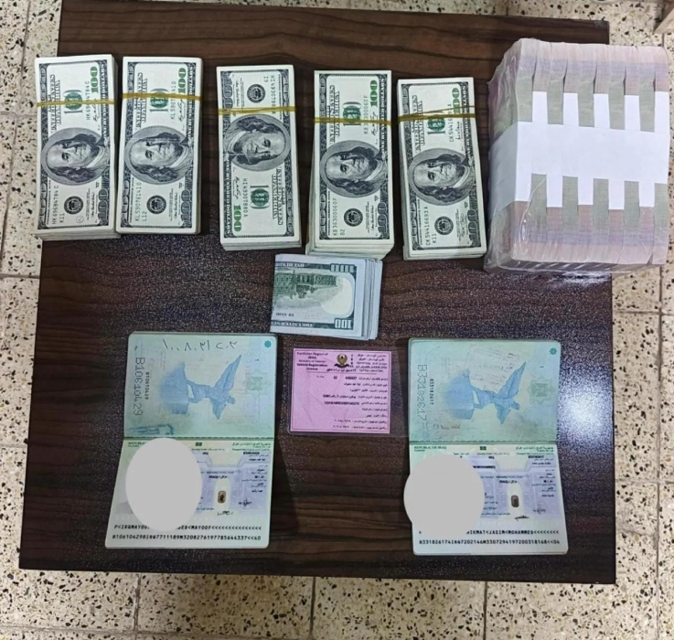 ضبط مبالغ من العملة المحلية والأجنبية معده للتهريب في منفذ طريبيل