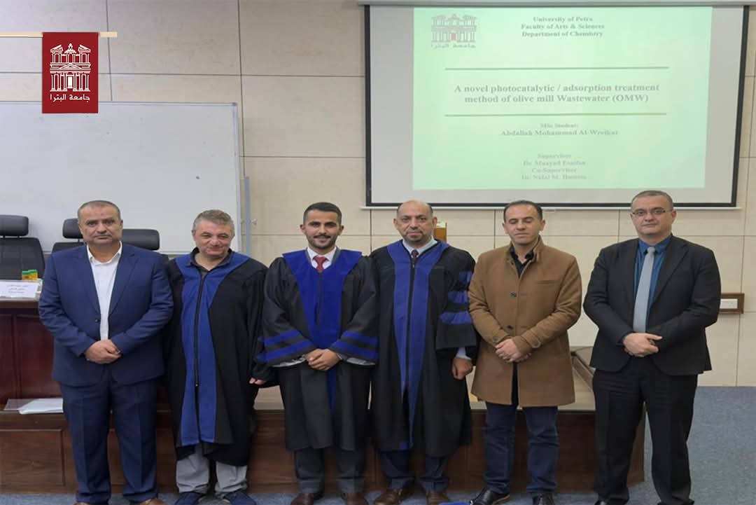 مناقشة رسالة ماجستير للطالب عبدالله الوريكات من قسم الكيمياء