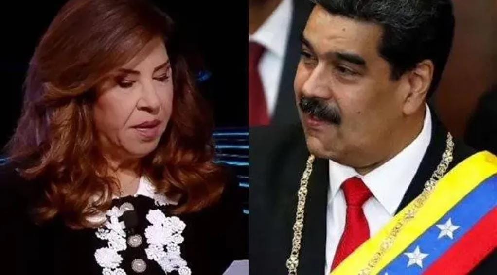 مفاجأة في مصير مادورو بتوقيع ليلى عبد اللطيف.. ماذا قالت؟