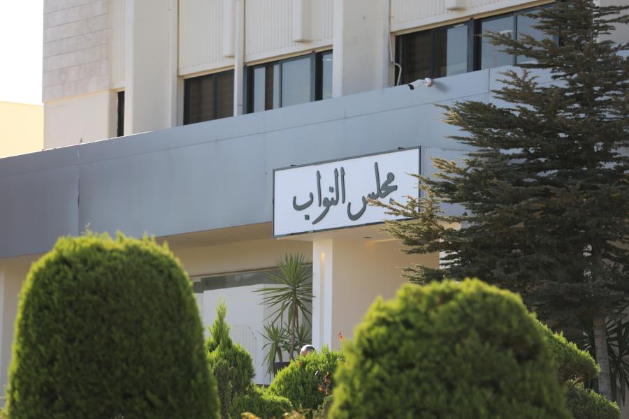 نواب يناقشون العنف الجامعي ومخالفات المياه في ديوان المحاسبة