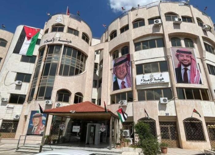 مشروع نظام لتنظيم الإعلام الرقمي وأنظمة أخرى مرتبطة به