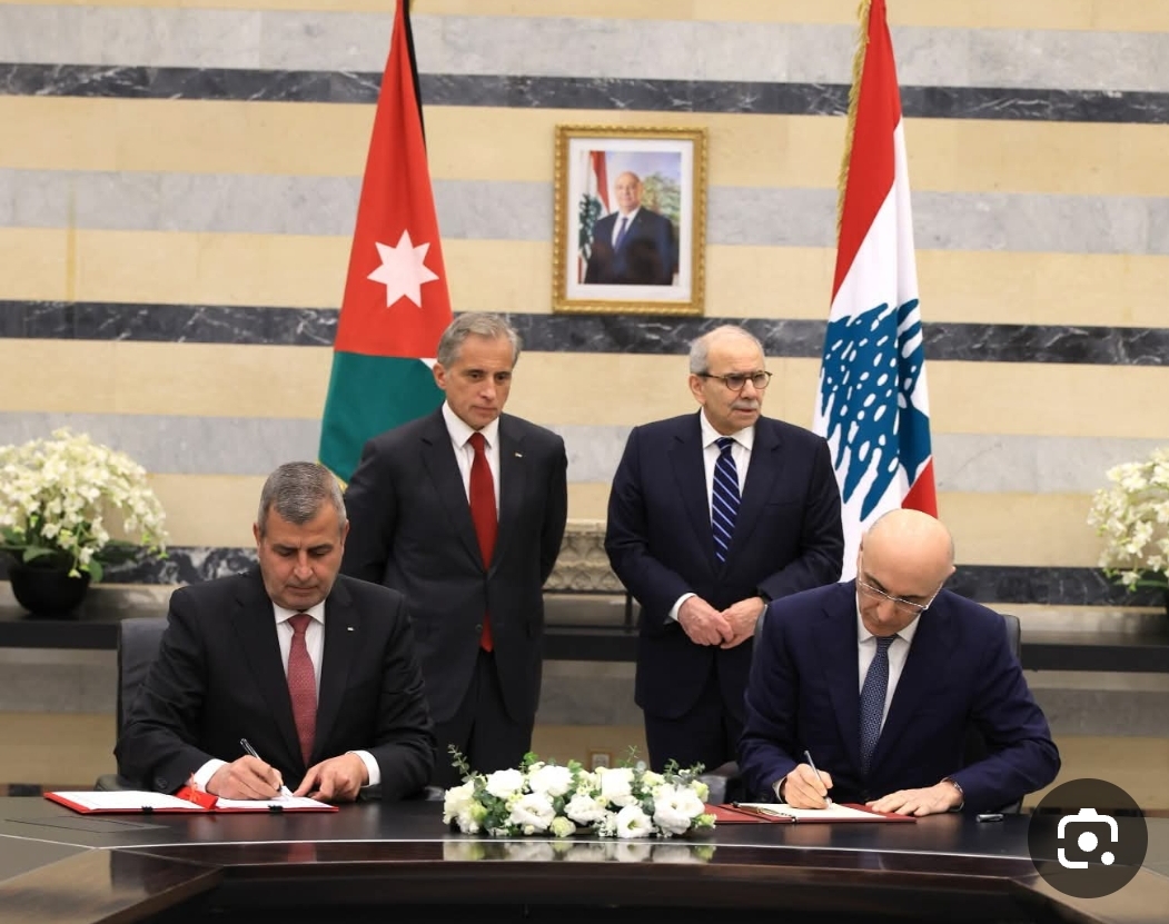 مذكرة تفاهم بين الأردن ولبنان للتعاون في مجالات الطاقة