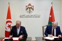 مذكّرة تفاهم بين المعهد الدبلوماسي الأردني والأكاديمية الدبلوماسية الدولية في تونس