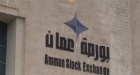 بورصة عمان تغلق تداولاتها على ارتفاع