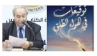 الخضور لنيروز : كتابي الجديد ومضات فكرية بروح فلسفية ولغة قريبة من القارئ
