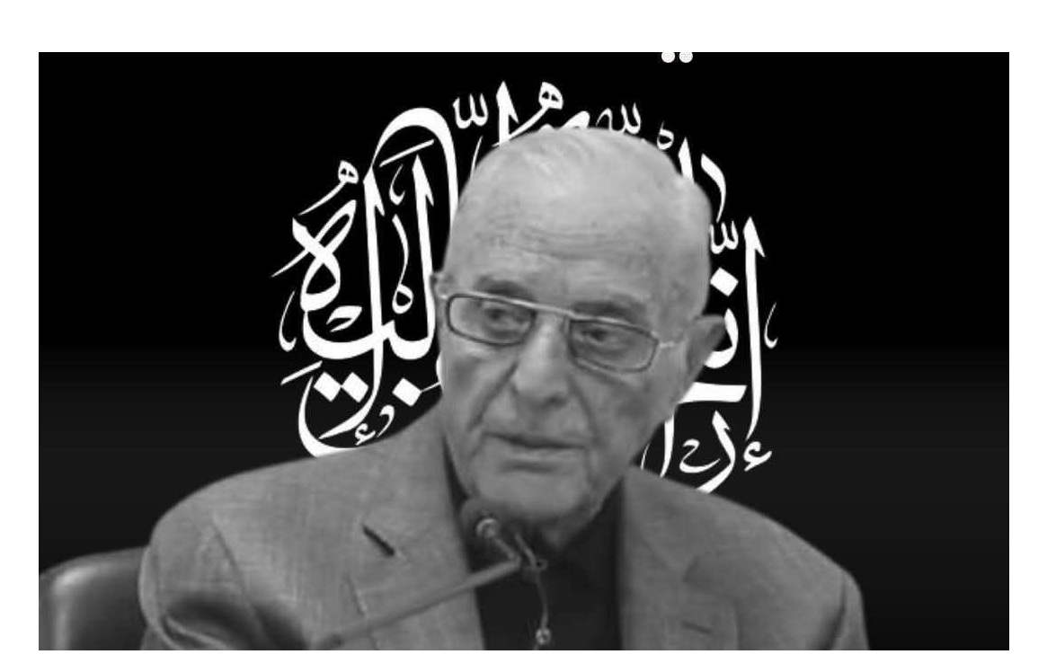 تأجيل مناسبة زاوج حداداً على رحيل القامة الوطنية أحمد عبيدات