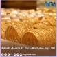 102 دينار سعر الذهب عيار 21 بالسوق المحلية