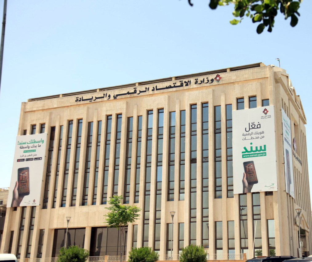 الاقتصاد الرقمي يرقمن 80 من الخدمات ويعزز مسار الذكاء الاصطناعي والريادة