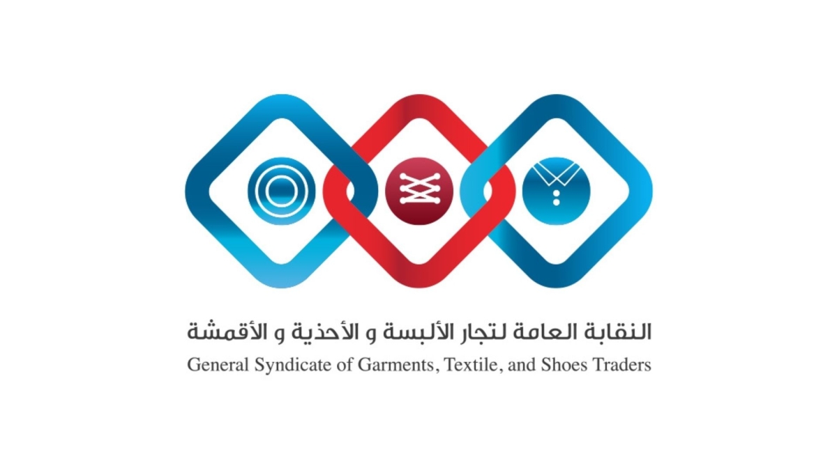 نقابة الألبسة: وفرة بالبضائع بفعل التسهيلات الجمركية