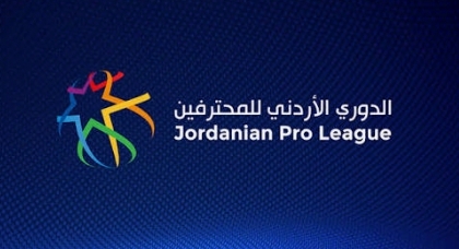 منافسات الجولة 16 بدوري المحترفين تنطلق غدا