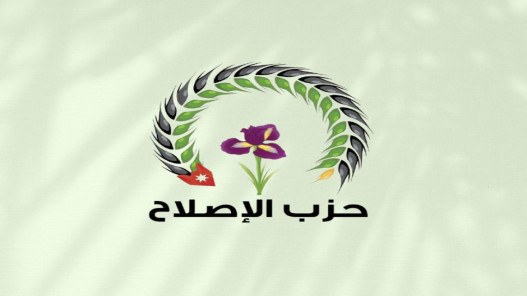 الوطني الإسلامي يغيّر اسمه إلى حزب الإصلاح