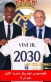 ريال مدريد يقترب من تجديد عقد فينيسيوس جونيور حتى 2030