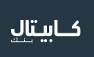 كابيتال بنك يعزز الثقافة الصحية لموظفيه بجلسة توعوية بالتعاون مع مؤسسة الحسين للسرطان