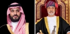 اتصال هاتفي بين ولي العهد السعودي وسلطان عمان لمناقشة التصعيد العسكري في المنطقة