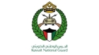 الحرس الوطني الكويتي يعلن إسقاط 8 مسيرات إيرانية