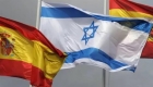 إسبانيا تسحب سفيرتها لدى الاحتلال الإسرائيلي وتتخذ خطوات جريئة ضده