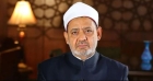 الأزهر يدين الاعتداءات الإيرانية على الأردن ودول الخليج والجوار
