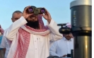 السعودية تستعد لتحري هلال العيد بمشاركة لجان متعددة الجنسيات .. ومركز الفلك يحسم الجدل