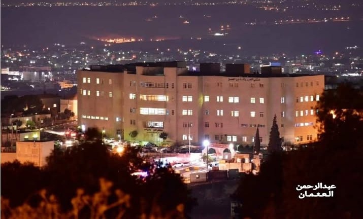 مستشفى الأمير راشد بن الحسن.. جاهزية طبية وإنسانية تُنهي معاناة مريض في ثالث أيام العيد