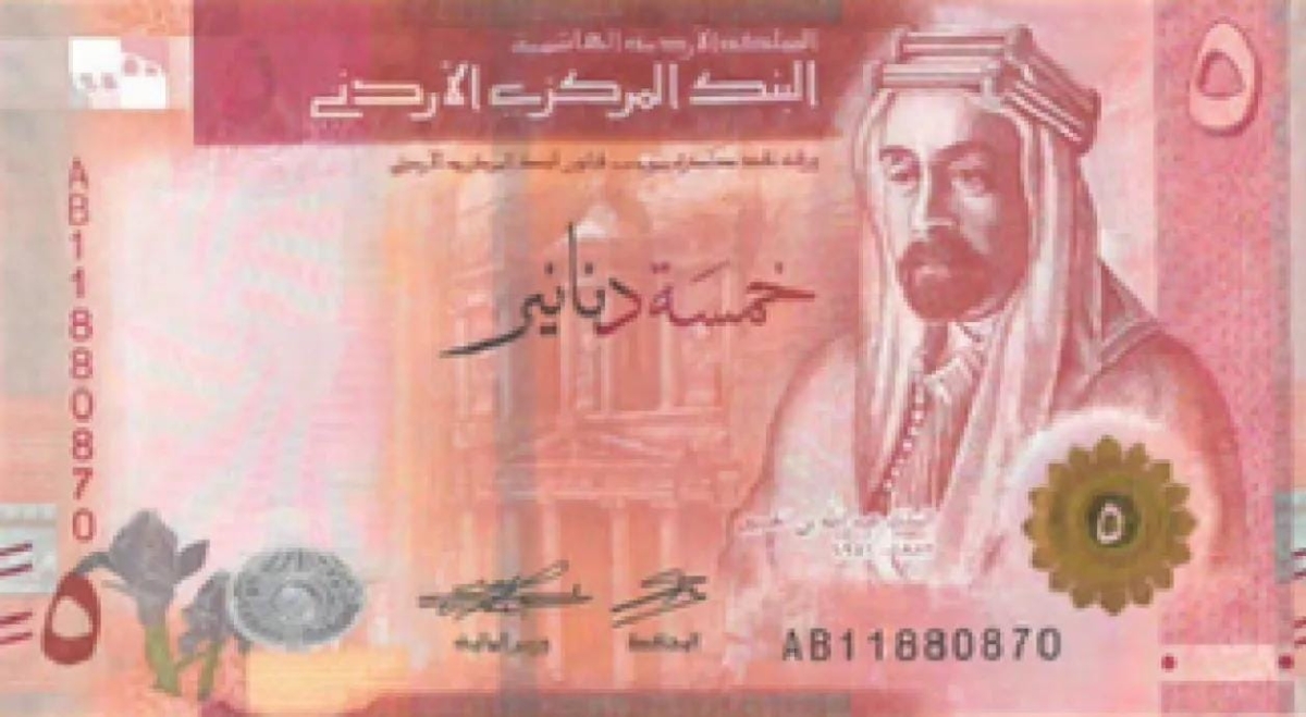 أوراق 5 دنانير بتواقيع مختلفة في الأسواق… والمركزي يوضح الحقيقة
