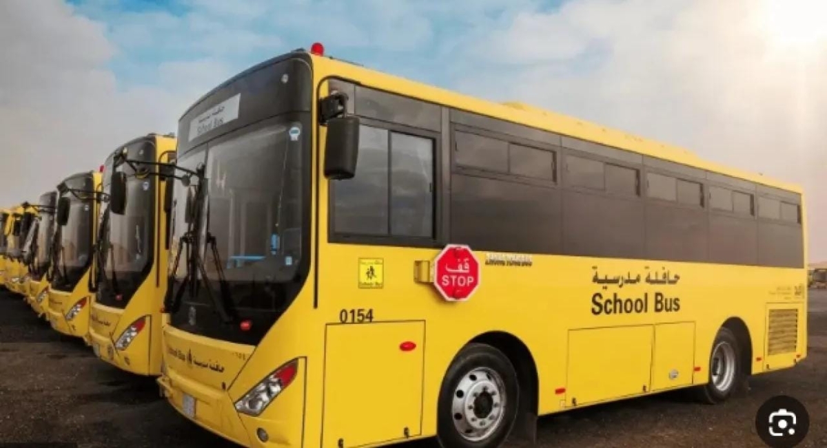 إعفاء مشروع النقل المدرسي من جميع الرسوم والضرائب