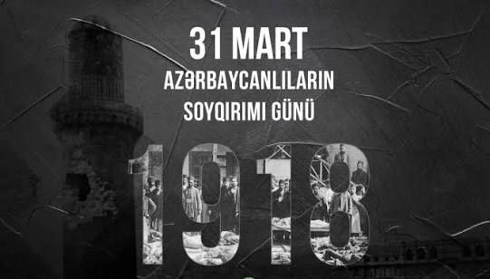 الأذربيجان : الذكرى السنوية الـ108 لمجازر مارس: تكريم الضحايا وتأكيد على محاسبة مرتكبي الجرائم الدولية